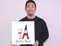 ビストロ ボナ